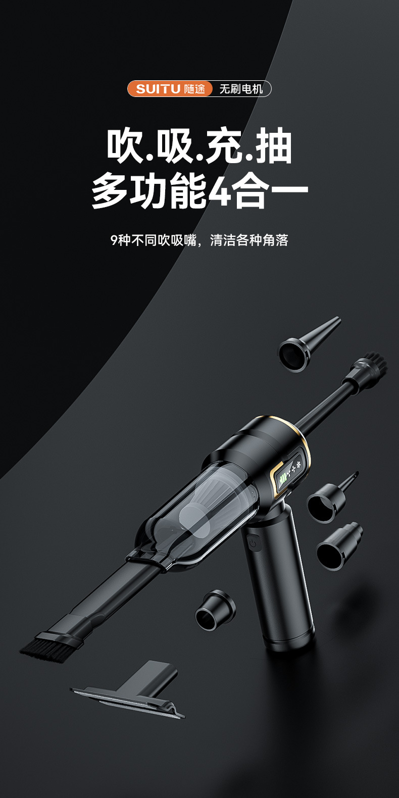 Car Vacuum Cleaner Wireless Power Display Portable Brushless Motor Home Car Handheld Dust Collector Dust Blower Cross-Border