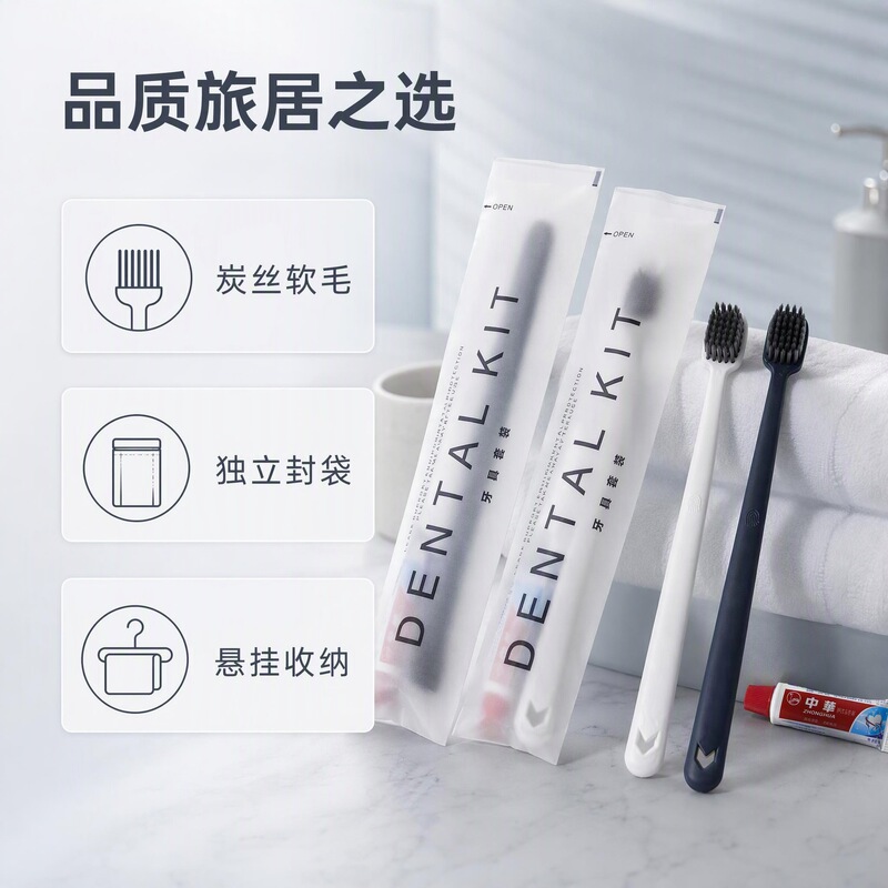 Hotel and B&B Disposable Toothbrush with Paste, Soft Bristles, Wide Head Toothbrush, Disposable Toiletries Set, Hotel Supplies Hotel and B&B Disposable Toothbrush with Paste, Soft Bristles, Wide Head Toothbrush, Disposable Toiletries Set, Hotel Supplies