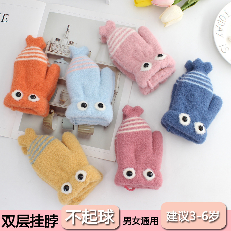 55雙層掛脖 不起球 男女通用 建議3-6歲