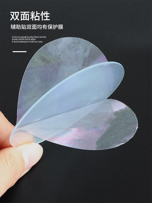 Double-Sided Adhesive Suction Cup Auxiliary Sticker Round High Viscosity Adhesive Wall Sticker Fixed Nano Traceless Adhesive Tape