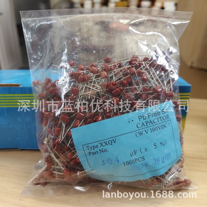 CBB电容 100V 104J 100NF 0.1UF 薄膜电容 脚距P=5mm 误差5%