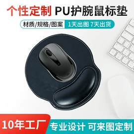 鼠标垫;马术用品;电脑外设产品