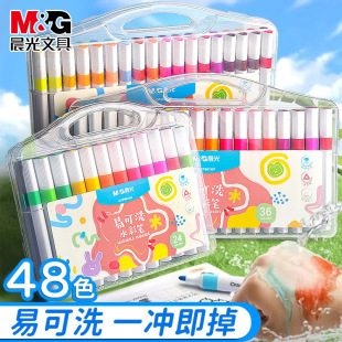 Chengguang watercolor pen Suit washable color pen children's painting special marker art painting brush 48 colors wholesale