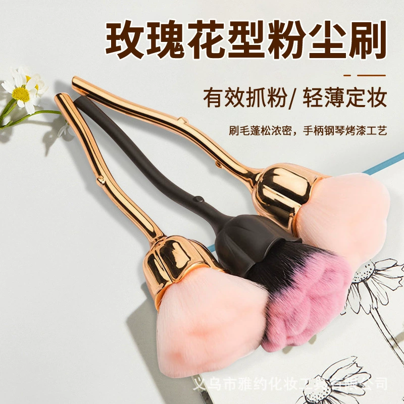 Extra Large Electroplated Manicure Brush, Champagne Color Setting Powder Brush, Rose-Shaped Makeup Brush, Non-Shedding Manicure Dust Brush