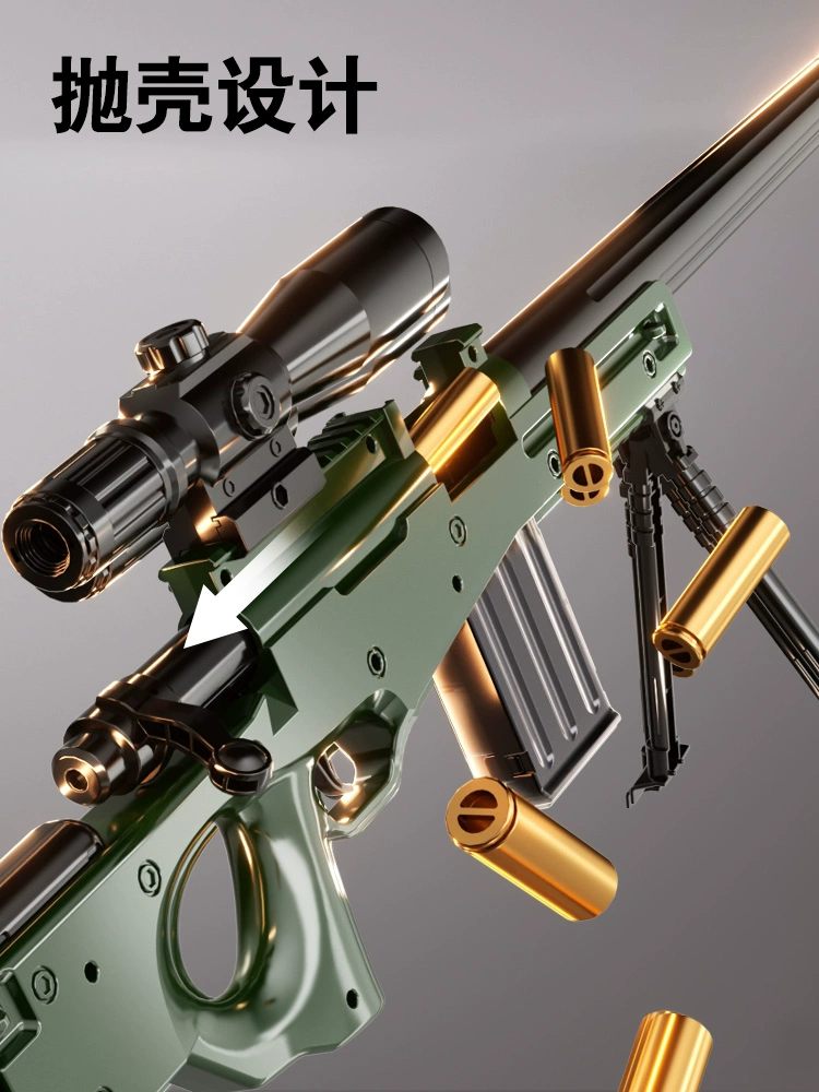 Снаряд для дробовика, игрушка, снайперская винтовка AWM, модель винтовки мальчику, 98k, куриный обед