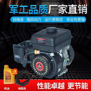 Electric Vehicle Range Extender Free of Installation 48V60V72V Intelligent Frequency Conversion Tricycle Four-Wheel Battery Car Gasoline Generator