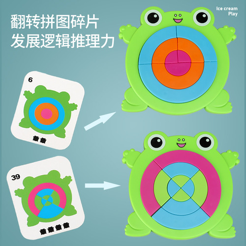 Frog building block puzzles, leisure and brain-stimulating desktop games, parent-child games, kindergarten early education educational toys