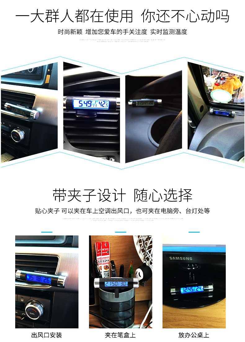 Car thermometer with LED backlight, clock, and night light, featuring a blue digital display – a 2-in-1 device