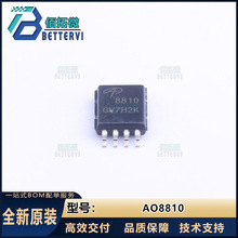 ȫ��ԭװAO8810   20V/7A   TSSOP-8   N+N����  MOS��ЧӦ��