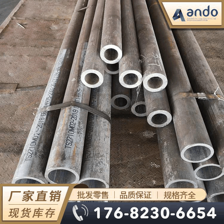 1Cr13 2Cr13 3Cr13不锈钢管 不锈钢无缝管 不锈铁管 不锈铁无缝管