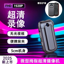 便携式执法记录仪高清录像笔智能降噪录音笔行走的辩护面试随时