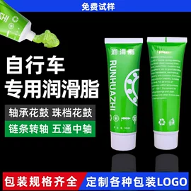 工业润滑脂;其他工业润滑;食品级润滑油