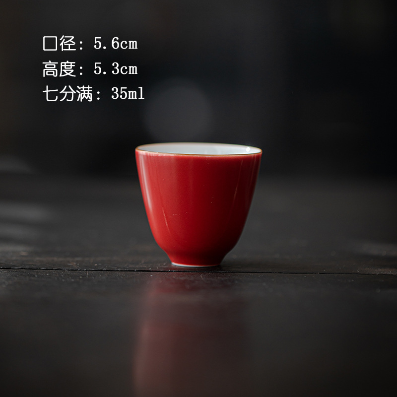 纯色釉陶瓷品茗杯描边小茶杯主人杯简约温润功夫茶具家用喝茶单杯|undefined