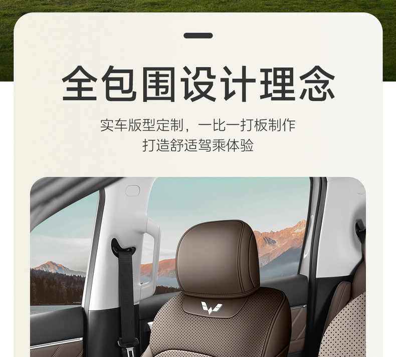26 Models of Wuling Starlight 560 Special Car Seat Covers, Universal for All Seasons, Fully Enclosed Leather Perforated Breathable Seat Covers