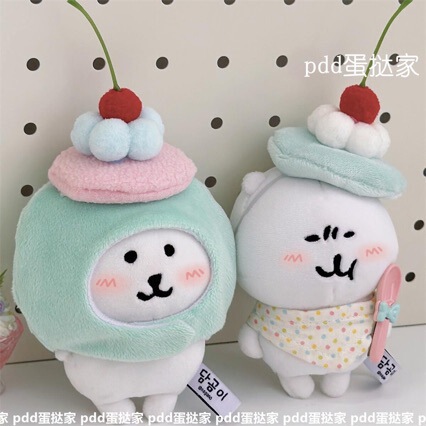 超萌えアイスクリームの頭カバー10cm綿人形自嘲熊の頭カバーかわいい平価の帽子の子供服セット|undefined