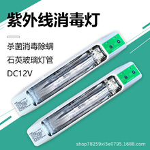 紫外线生鲜消毒灯DC12V臭氧直流冷链运输车载医疗车灭菌灯救护车