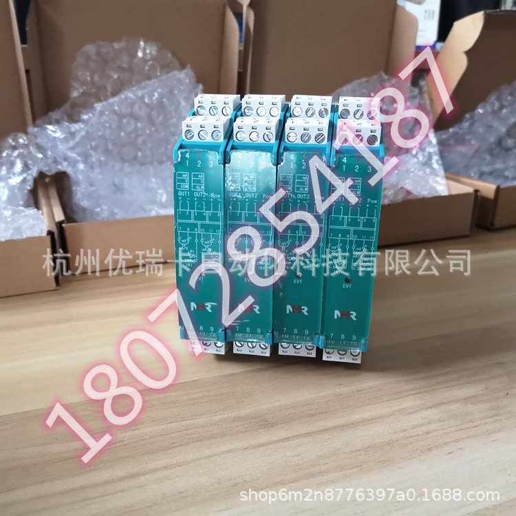 虹润NHR-M31-X-31/X-0/0-A一进二出智能信号隔离变送器0-10V