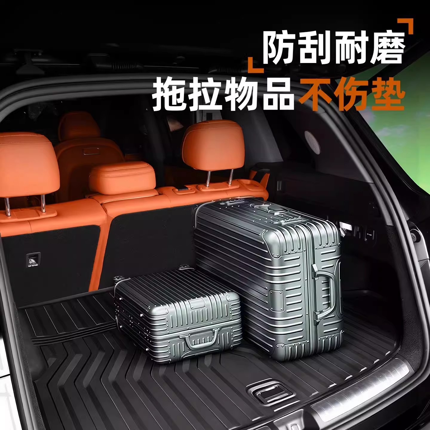 Suitable for Aito M9/M7 Trunk Mat, Tpe Waterproof and Wear-Resistant Protective Mat, Car Interior Decoration Accessories