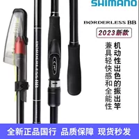 SHIMANO Ximano 23 новый BORDERLESS BB Jocky удочка волна антипрэк дрейф Углеродная удочка