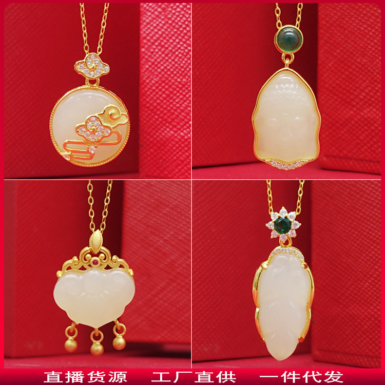 古法银S925镶和田玉镀金镶玉吊坠祥云平安锁扣玉叶挂坠工厂批发