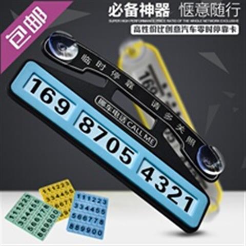 3R Second Row Rearview Mirror, Wide-View Rearview Auxiliary Mirror, Wide-Angle Rearview Mirror for Rear Door Opening 089