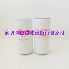 ZINGA���Һ���VоLE-10AZ LE-100 ZLE-10���ؙCҺ����·�Vо