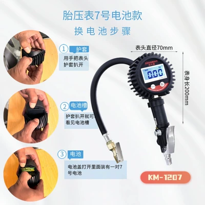 Air pressure gauge/tire pressure gauge precision automobile tire electronic inflator