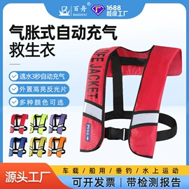 其他救生器材;救生衣;其他水上运动