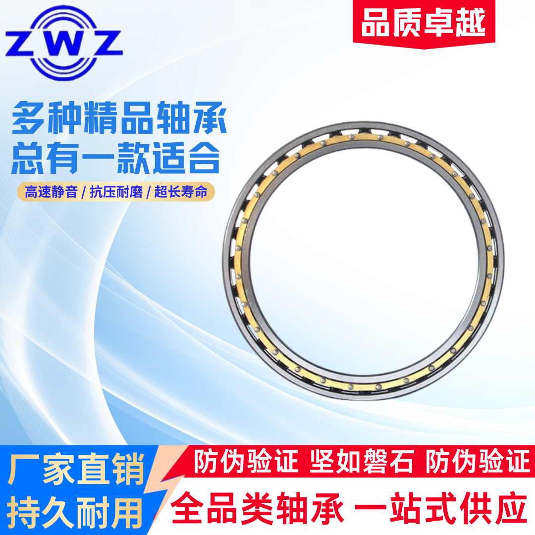 瓦房店 深沟球轴承 61908/6908 高精密 电机轴承 高精度 耐磨损