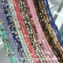 2*2mmԭ�V��Ȼʯֱ�Ƿ��Kɢ��DIY������Ʒ������Ʒ�������l