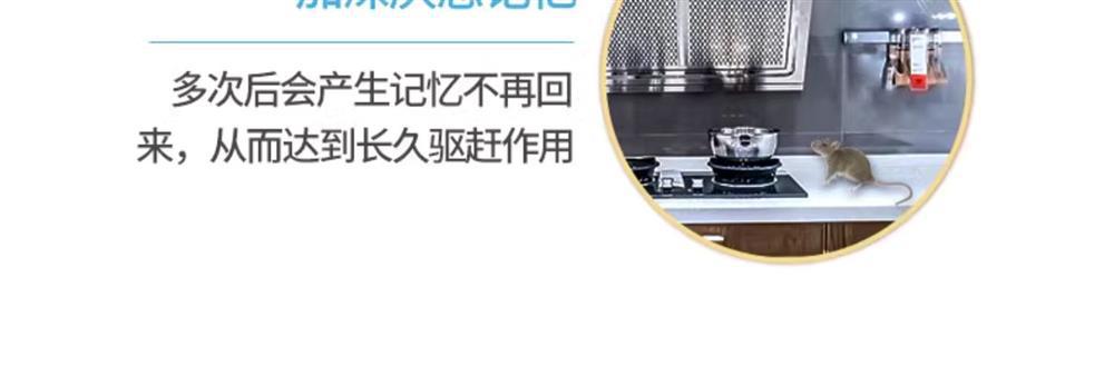 Car Rat Repellent Paste, Car Engine Compartment, Car Rat Repellent, Anti-Rat Artifact, Special Rat Repellent