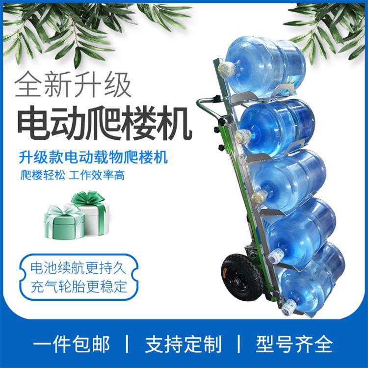 成德 上楼运沙子机器 爬楼机 工地爬楼梯车