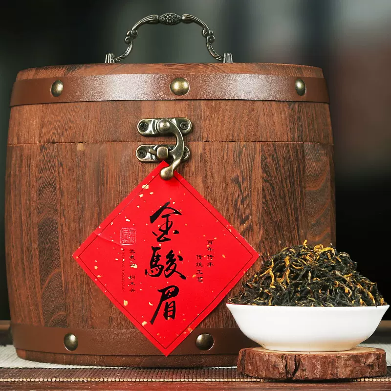 武夷岩茶金骏眉乌龙茶口粮茶精美茶叶木桶装500g送礼商务伴手礼品
