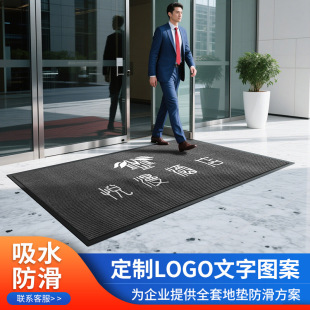 Focus on high-end welcome business carpet non-slip floor mat dust removal and mud scraping thickened hotel absorbent carpet