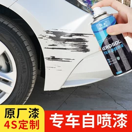 补漆/油漆笔;车釉车漆镀膜;电动喷枪