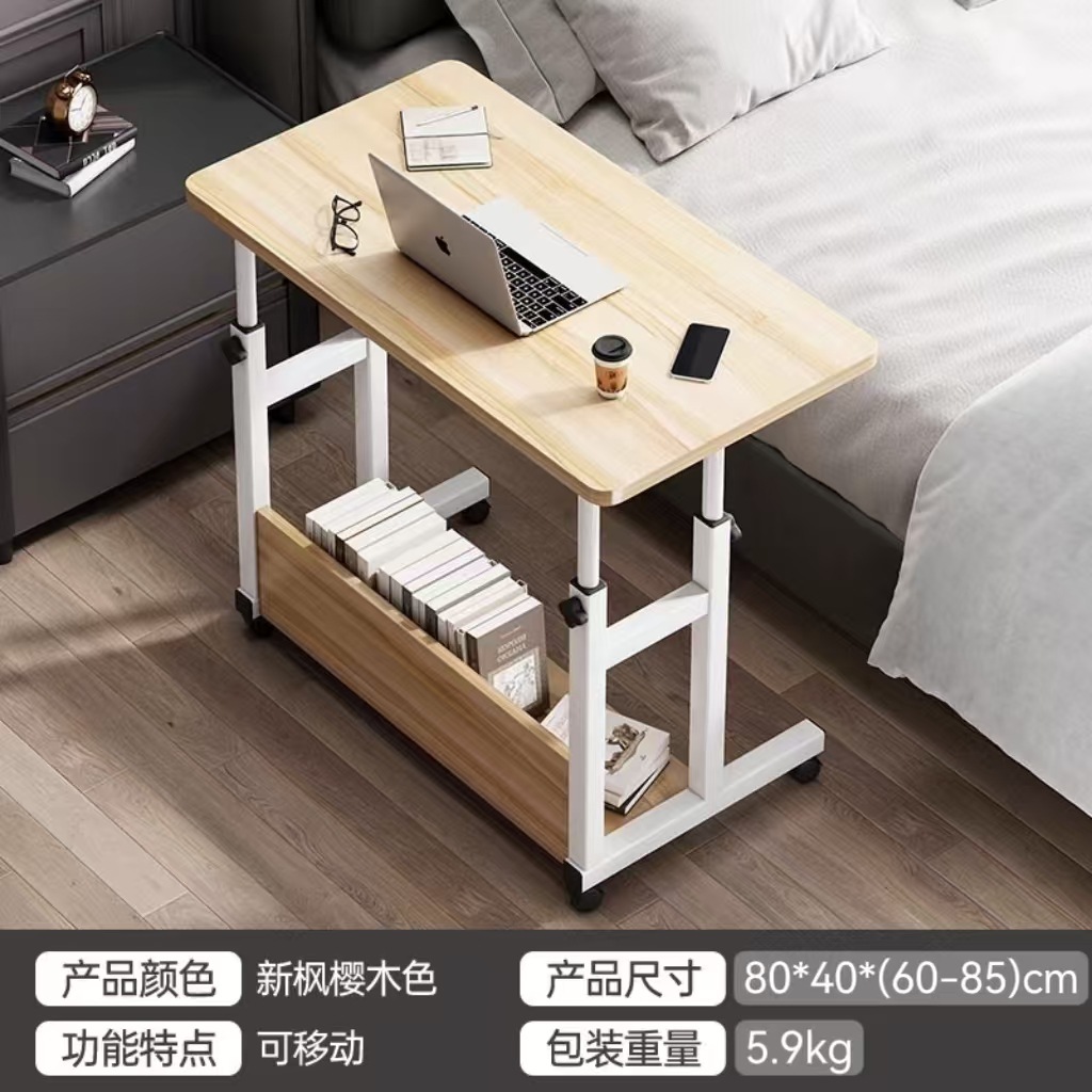 베드사이드 리프트 테이블 80*40 [더블 레이어 + 화이트 메이플]