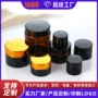 定制100g棕色茶色膏霜瓶