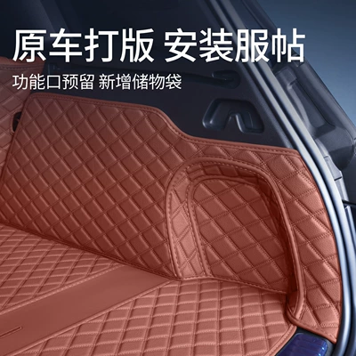 Trunk Mat Mats Specifically for Audi Q5, Car