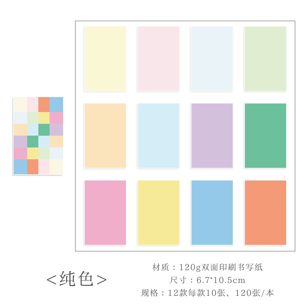 [Colección M5] Libro de hojas sueltas, accesorios de página interior, libro de contabilidad manual, libro de almacenamiento, carcasa PP, mini libro de tarjetas, bolsillo interior portátil