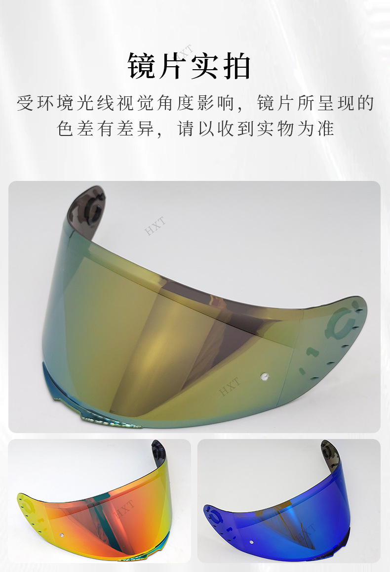 V14 helmet visor, compatible with Revenge 2, Rapide Pro, and Targo helmets; color-changing helmet accessory