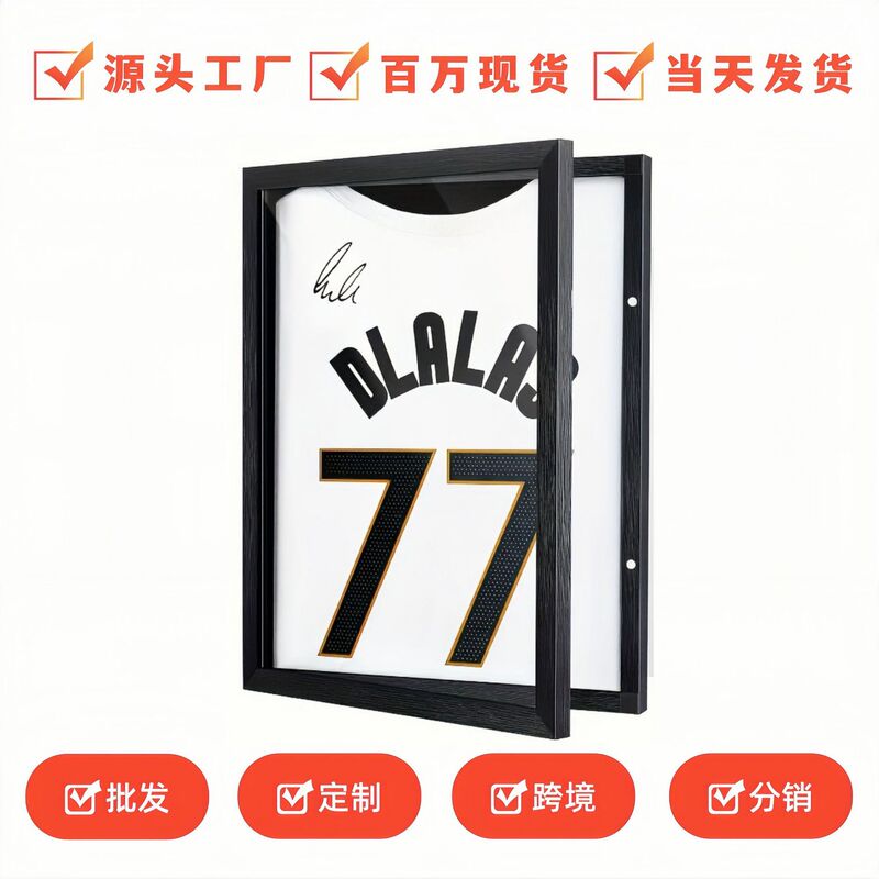 Cross-Border Hot-Selling Jersey Frame Ready-Made Football Basketball Commemorative Collection Display Frame Rectangular Wooden Crafts Photo Frame