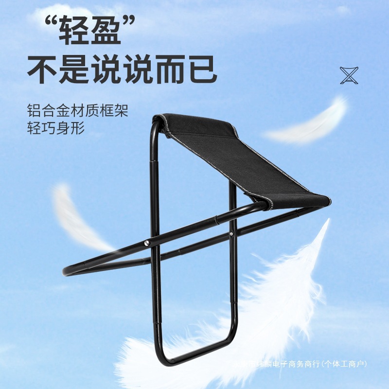 Travel Camping Mazar Robust Ultra Light Queuing Outdoor Portable Folding Chair Bench Fishing Small Stool
