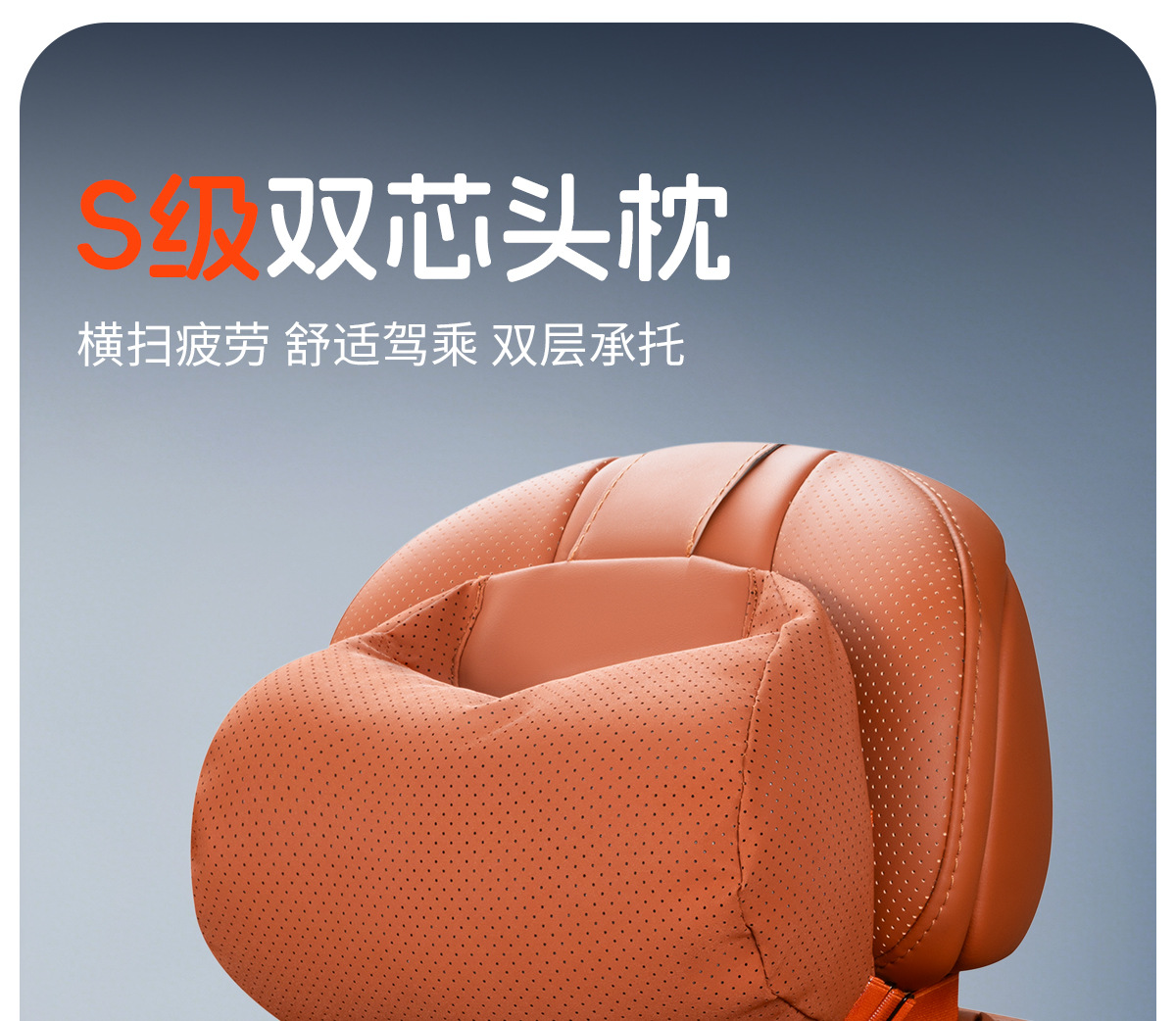 25 New Car Headrests for All Seasons, Universal Adaptable Seats, Car Neck Protectors, Innovative Pillows