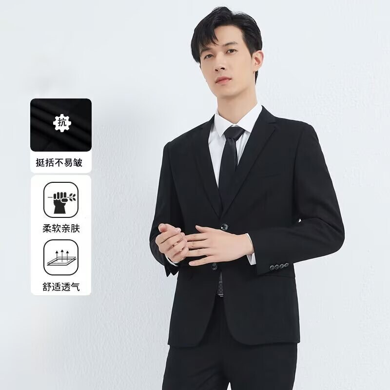 Suit for Men, Korean Style Business Slim-Fit Suit Jacket, Casual Professional Formal Wear, Interview, Groom and Groomsman Attire