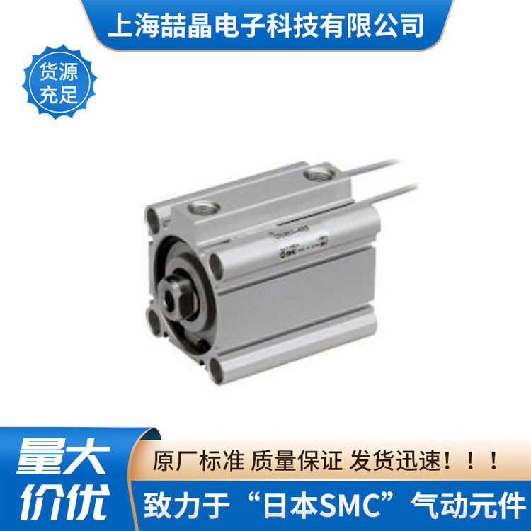 SMC新款标准薄型气缸CQ2B80-15DZ正品特价