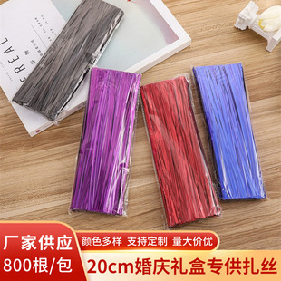 20cm��c�Y�Ќ������z ���y�������� ��ɫ�YƷ���������F؛���l