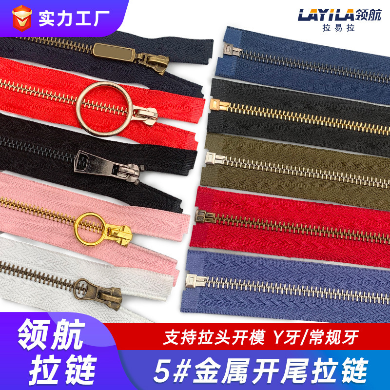 卸売り5号金属ファスナー開尾現物古銅メッキ白金金服装コートケース|undefined