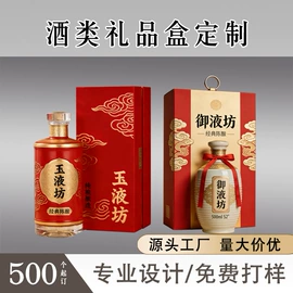 纸盒;茶叶包装;端午礼品包装