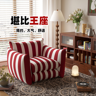 Study Bedroom Small Apartment Sofa American Red and White Striped Designer Single Sofa Chair Homestay Casual Armchair
