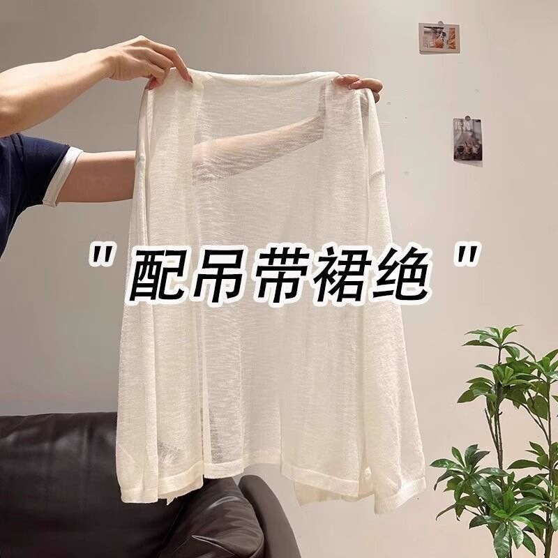 Plus-Size White Thin Ice Silk Outerwear Cardigan for Summer 2026, New Style Paired with a Slip Dress, Light Sun Protection Clothing for Women Plus-Size White Thin Ice Silk Outerwear Cardigan for Summer 2026, New Style Paired with a Slip Dress, Light Sun Protection Clothing for Women